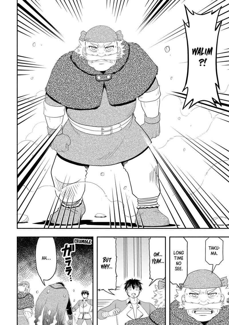 Isekai Ni Tobasareta Ossan Wa Doko E Iku Chapter 72 Page 30