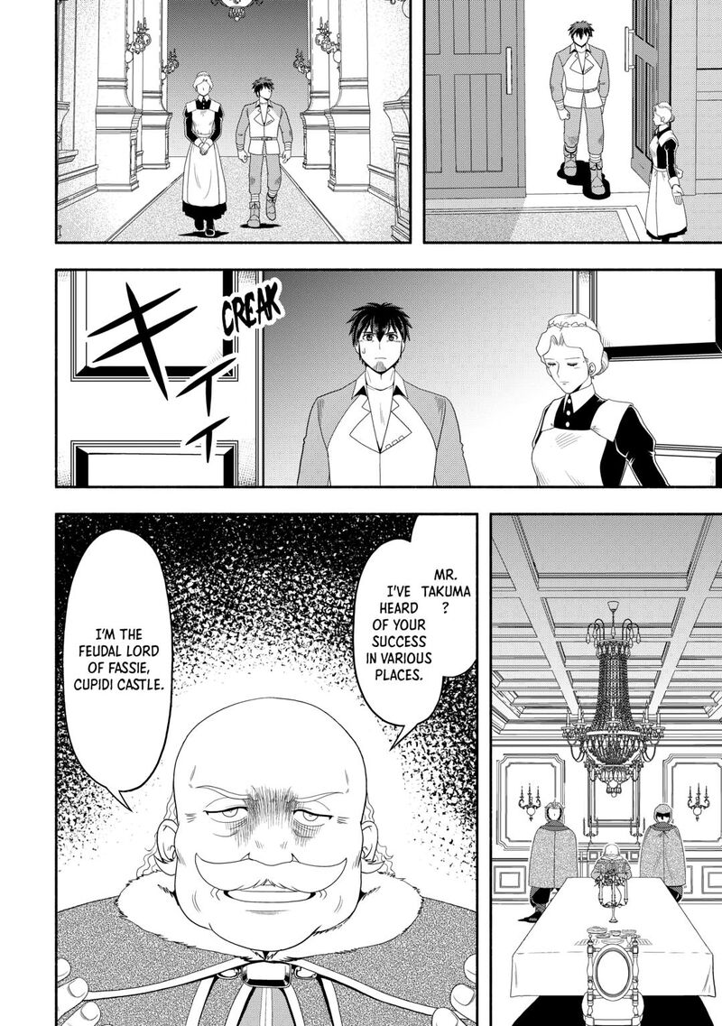 Isekai Ni Tobasareta Ossan Wa Doko E Iku Chapter 72 Page 4