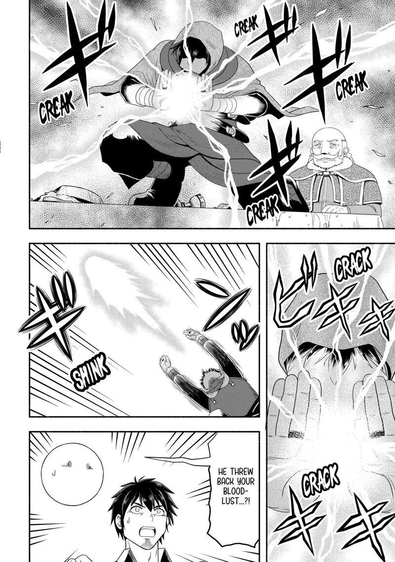Isekai Ni Tobasareta Ossan Wa Doko E Iku Chapter 72 Page 8
