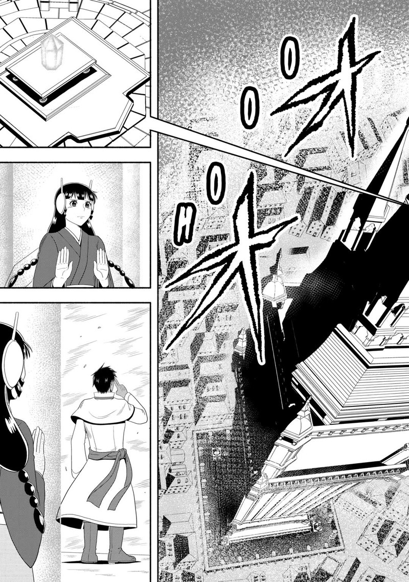 Isekai Ni Tobasareta Ossan Wa Doko E Iku Chapter 73 Page 11