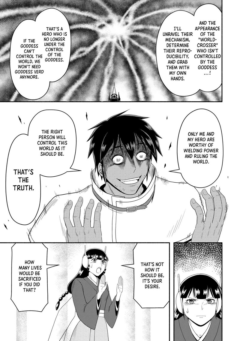 Isekai Ni Tobasareta Ossan Wa Doko E Iku Chapter 73 Page 13