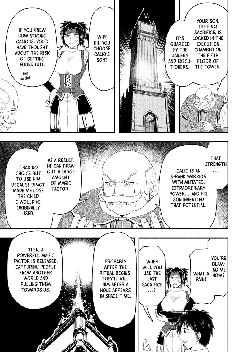 Isekai Ni Tobasareta Ossan Wa Doko E Iku Chapter 73 Page 17