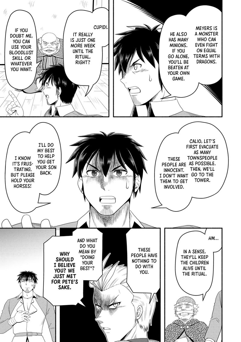 Isekai Ni Tobasareta Ossan Wa Doko E Iku Chapter 73 Page 21