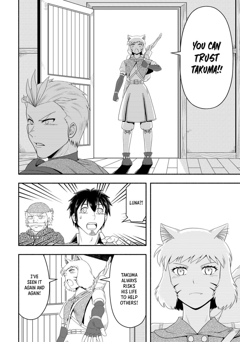 Isekai Ni Tobasareta Ossan Wa Doko E Iku Chapter 73 Page 22