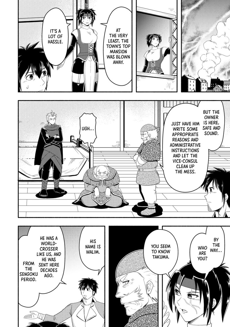 Isekai Ni Tobasareta Ossan Wa Doko E Iku Chapter 73 Page 6