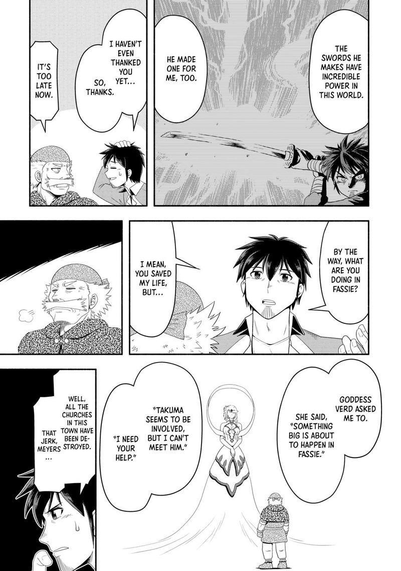 Isekai Ni Tobasareta Ossan Wa Doko E Iku Chapter 73 Page 7