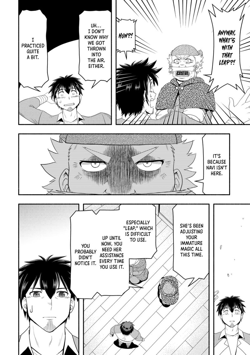 Isekai Ni Tobasareta Ossan Wa Doko E Iku Chapter 73 Page 8