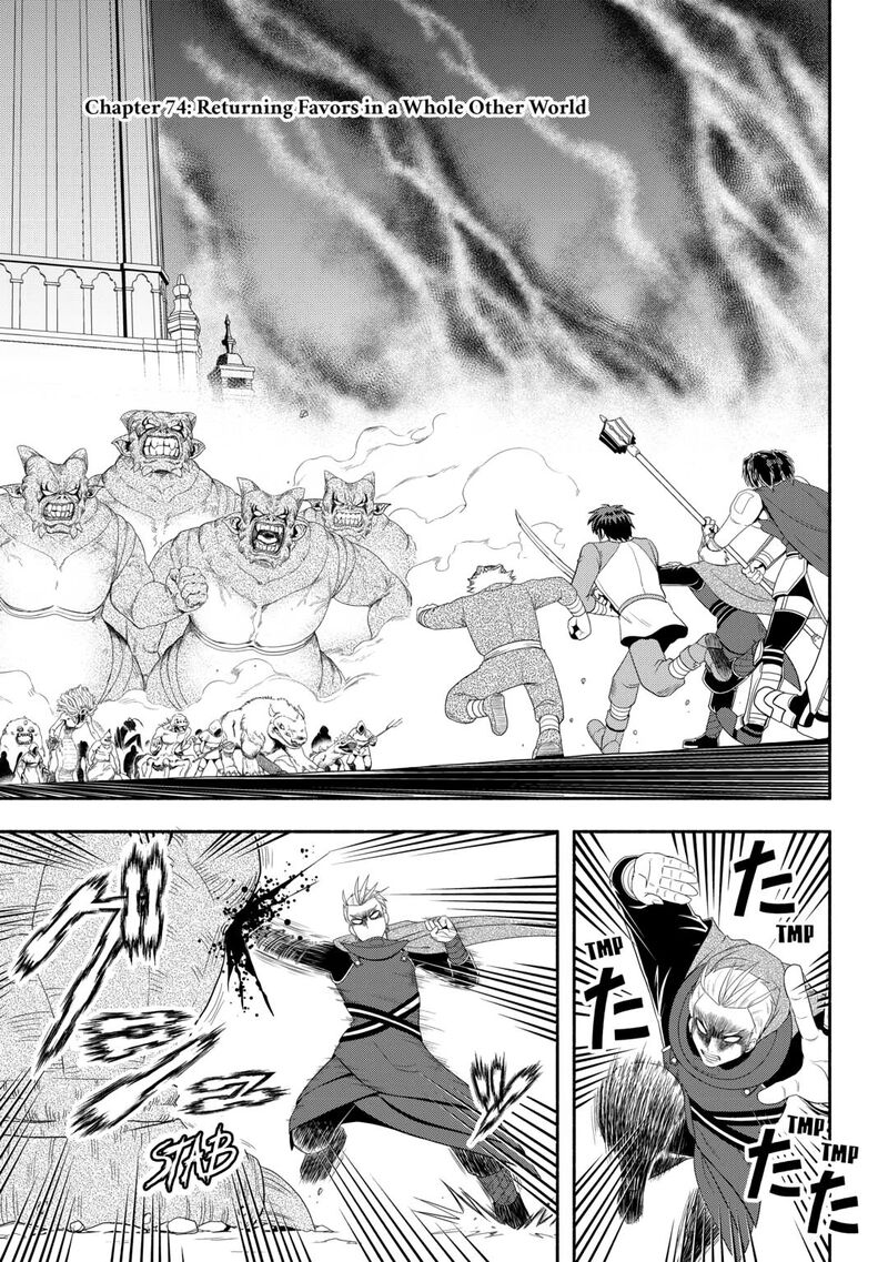Isekai Ni Tobasareta Ossan Wa Doko E Iku Chapter 74 Page 1