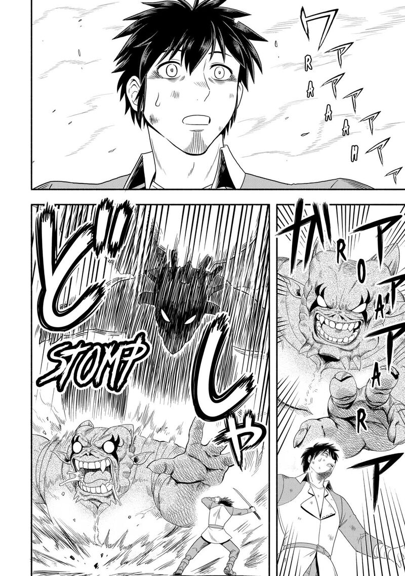 Isekai Ni Tobasareta Ossan Wa Doko E Iku Chapter 74 Page 22
