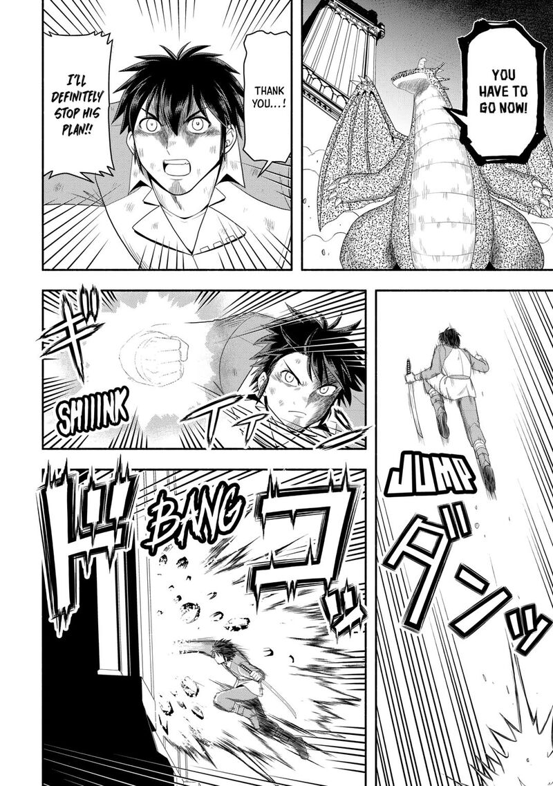 Isekai Ni Tobasareta Ossan Wa Doko E Iku Chapter 74 Page 24