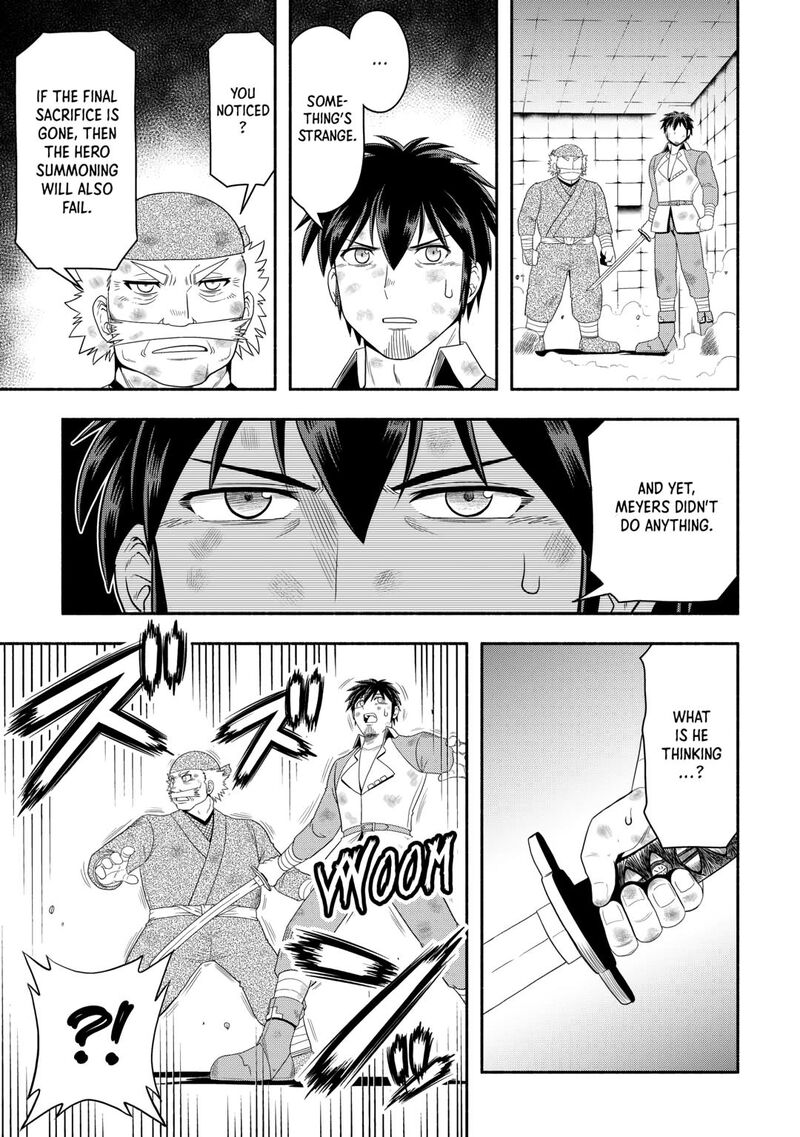 Isekai Ni Tobasareta Ossan Wa Doko E Iku Chapter 74 Page 29