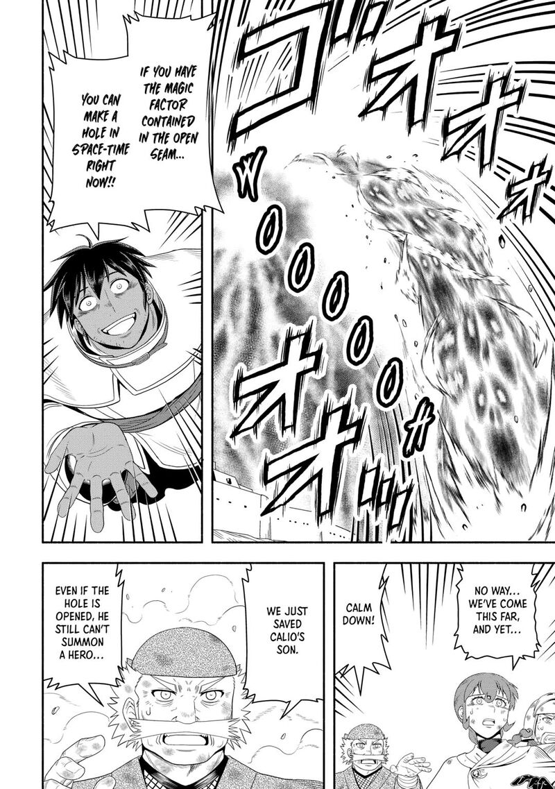 Isekai Ni Tobasareta Ossan Wa Doko E Iku Chapter 74 Page 34