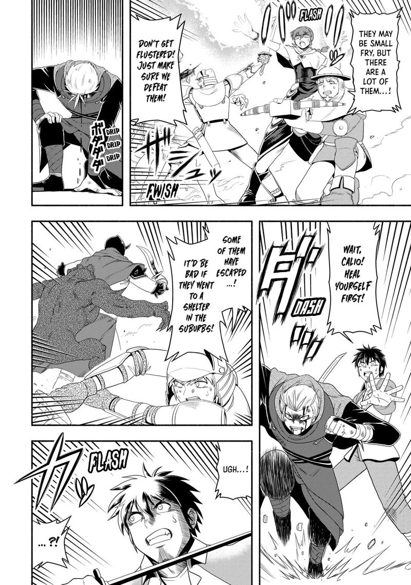 Isekai Ni Tobasareta Ossan Wa Doko E Iku Chapter 74 Page 4