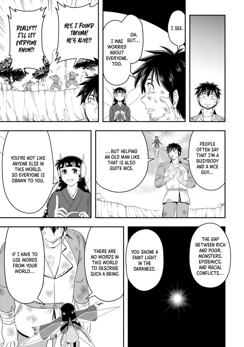 Isekai Ni Tobasareta Ossan Wa Doko E Iku Chapter 75 Page 31