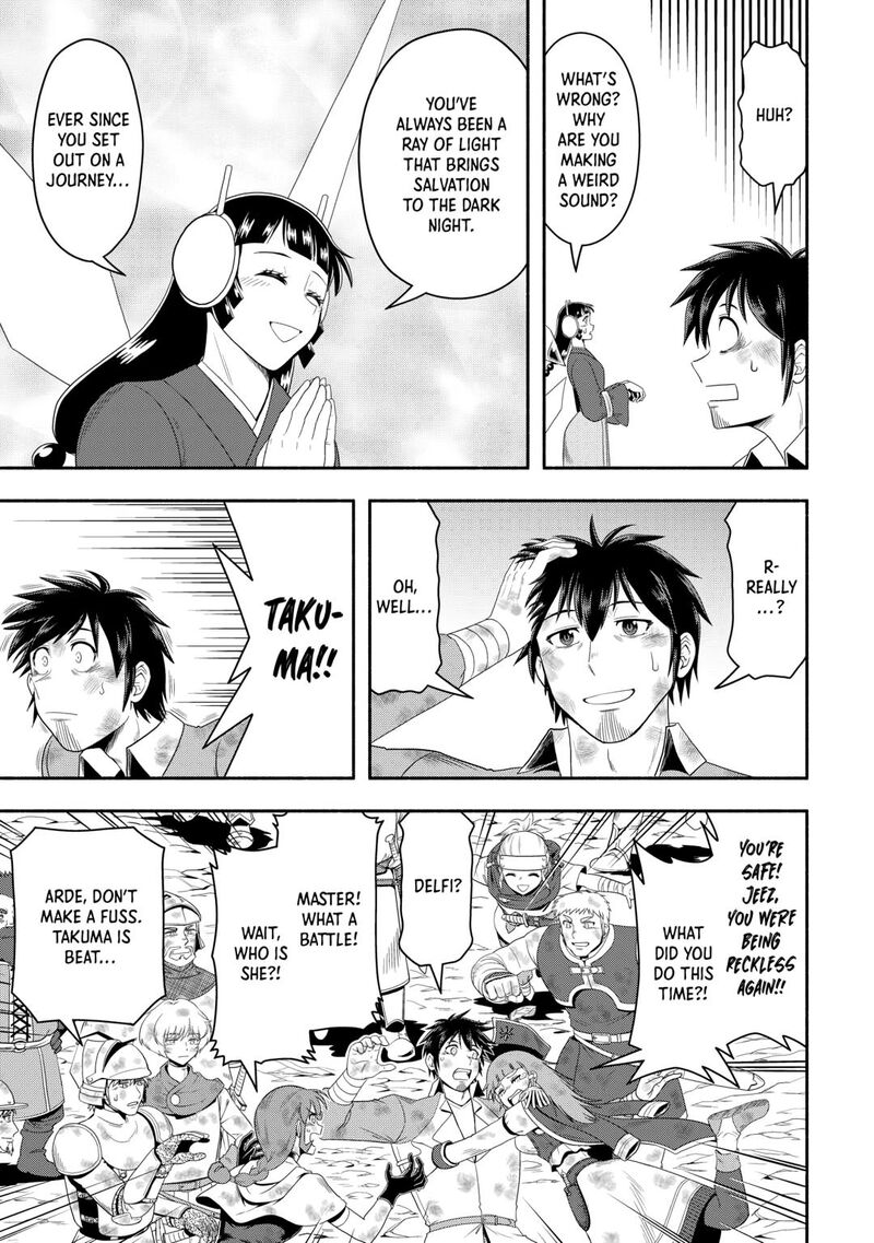 Isekai Ni Tobasareta Ossan Wa Doko E Iku Chapter 75 Page 33