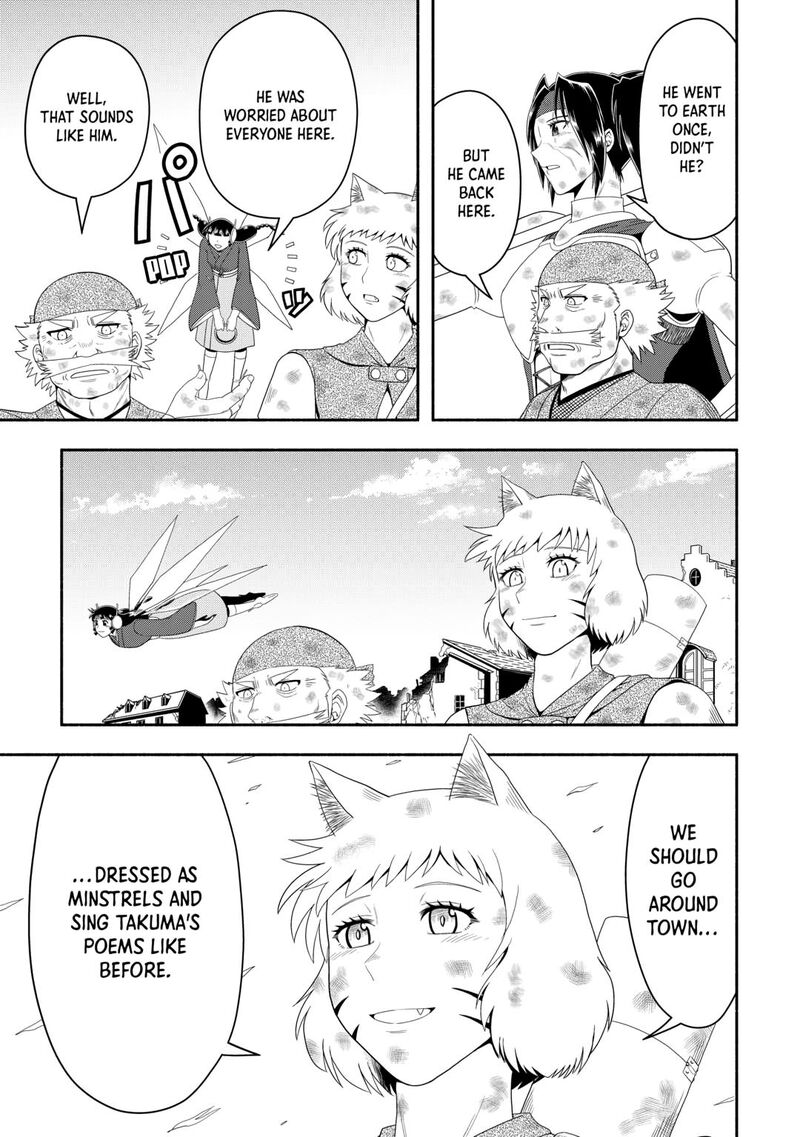 Isekai Ni Tobasareta Ossan Wa Doko E Iku Chapter 75 Page 35