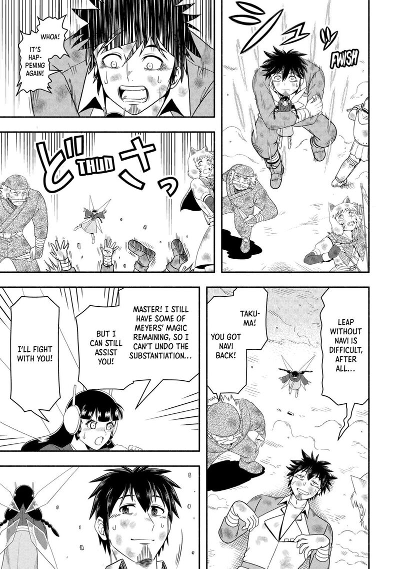 Isekai Ni Tobasareta Ossan Wa Doko E Iku Chapter 75 Page 9