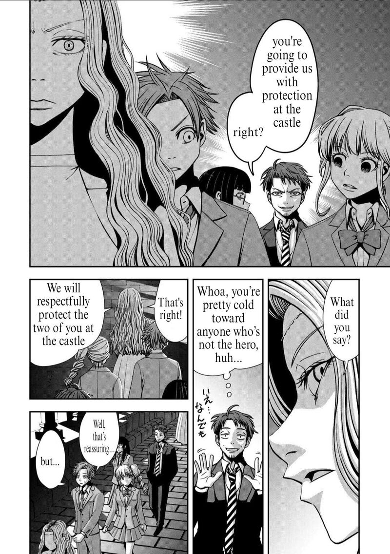 Isekai Nidome No Ossan Dou Kangaete Mo Koukousei Yuusha Yori Tsuyoi Chapter 1 Page 18