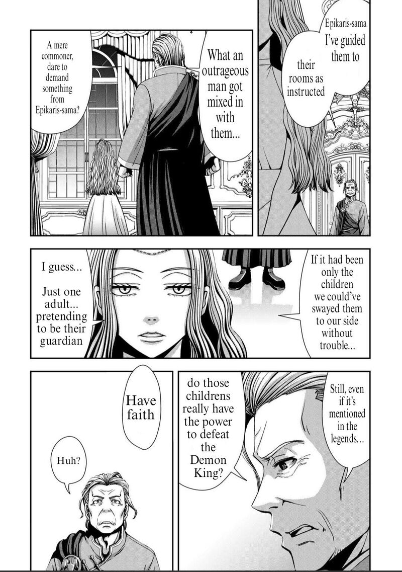 Isekai Nidome No Ossan Dou Kangaete Mo Koukousei Yuusha Yori Tsuyoi Chapter 1 Page 31