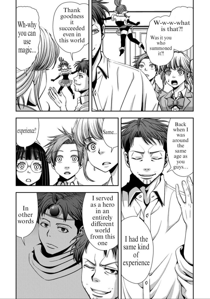 Isekai Nidome No Ossan Dou Kangaete Mo Koukousei Yuusha Yori Tsuyoi Chapter 1 Page 41