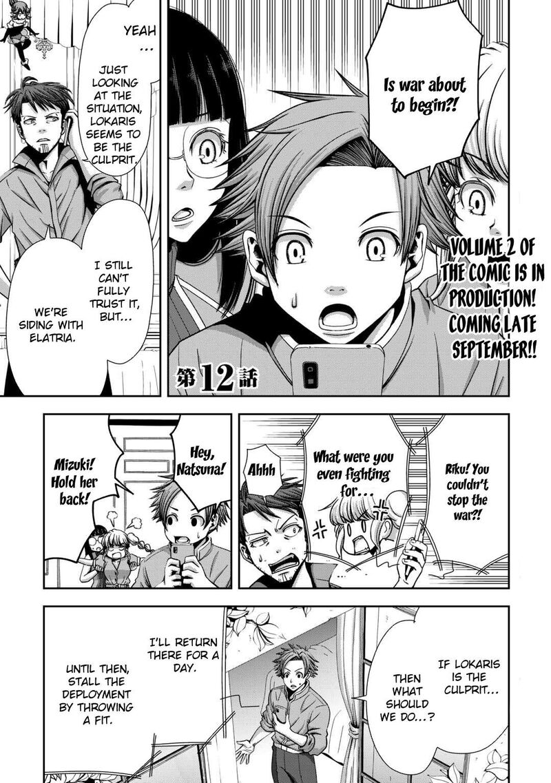 Isekai Nidome No Ossan Dou Kangaete Mo Koukousei Yuusha Yori Tsuyoi Chapter 12 Page 1