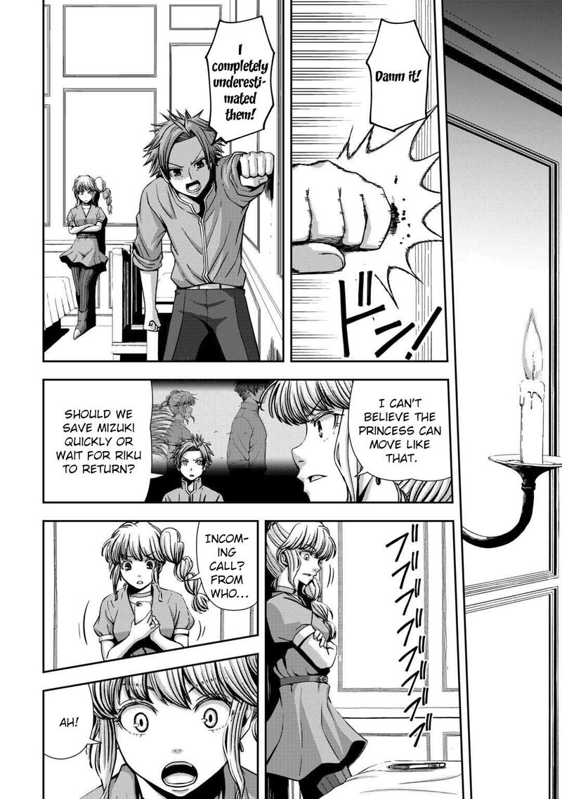Isekai Nidome No Ossan Dou Kangaete Mo Koukousei Yuusha Yori Tsuyoi Chapter 14 Page 24