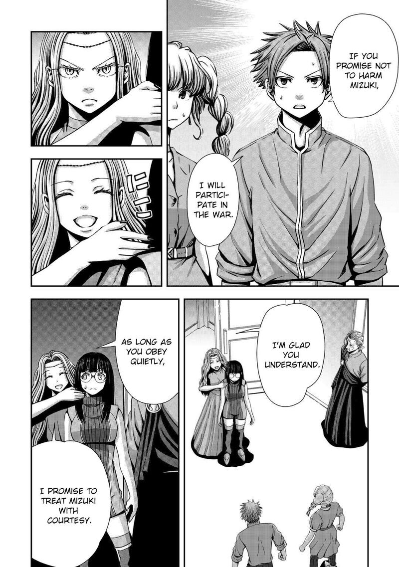 Isekai Nidome No Ossan Dou Kangaete Mo Koukousei Yuusha Yori Tsuyoi Chapter 14 Page 4