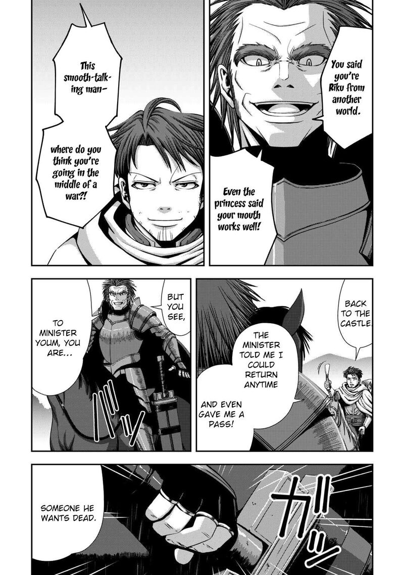 Isekai Nidome No Ossan Dou Kangaete Mo Koukousei Yuusha Yori Tsuyoi Chapter 14 Page 7