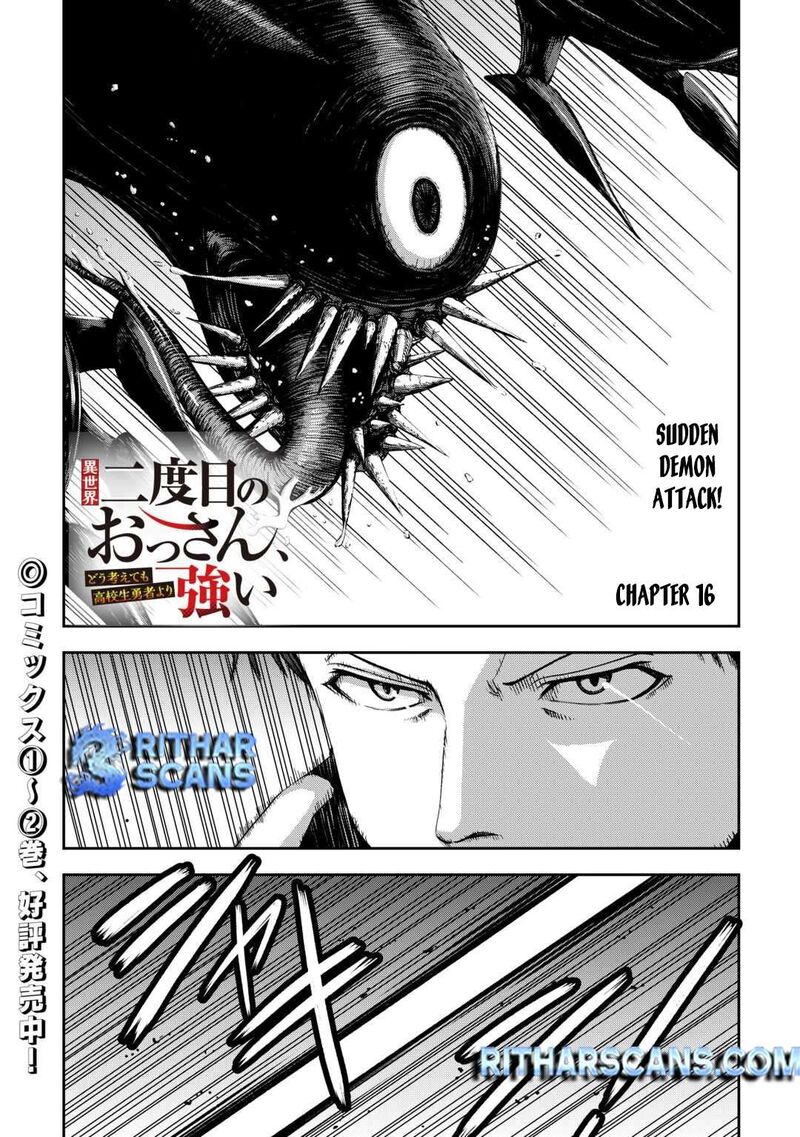 Isekai Nidome No Ossan Dou Kangaete Mo Koukousei Yuusha Yori Tsuyoi Chapter 16 Page 1