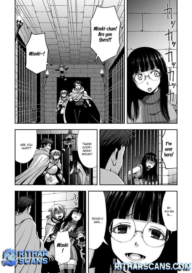 Isekai Nidome No Ossan Dou Kangaete Mo Koukousei Yuusha Yori Tsuyoi Chapter 16 Page 4