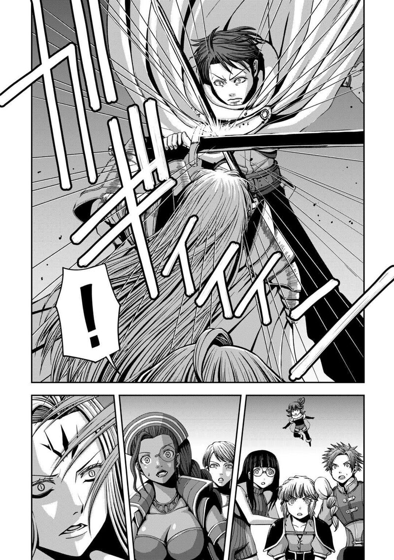Isekai Nidome No Ossan Dou Kangaete Mo Koukousei Yuusha Yori Tsuyoi Chapter 17 Page 26
