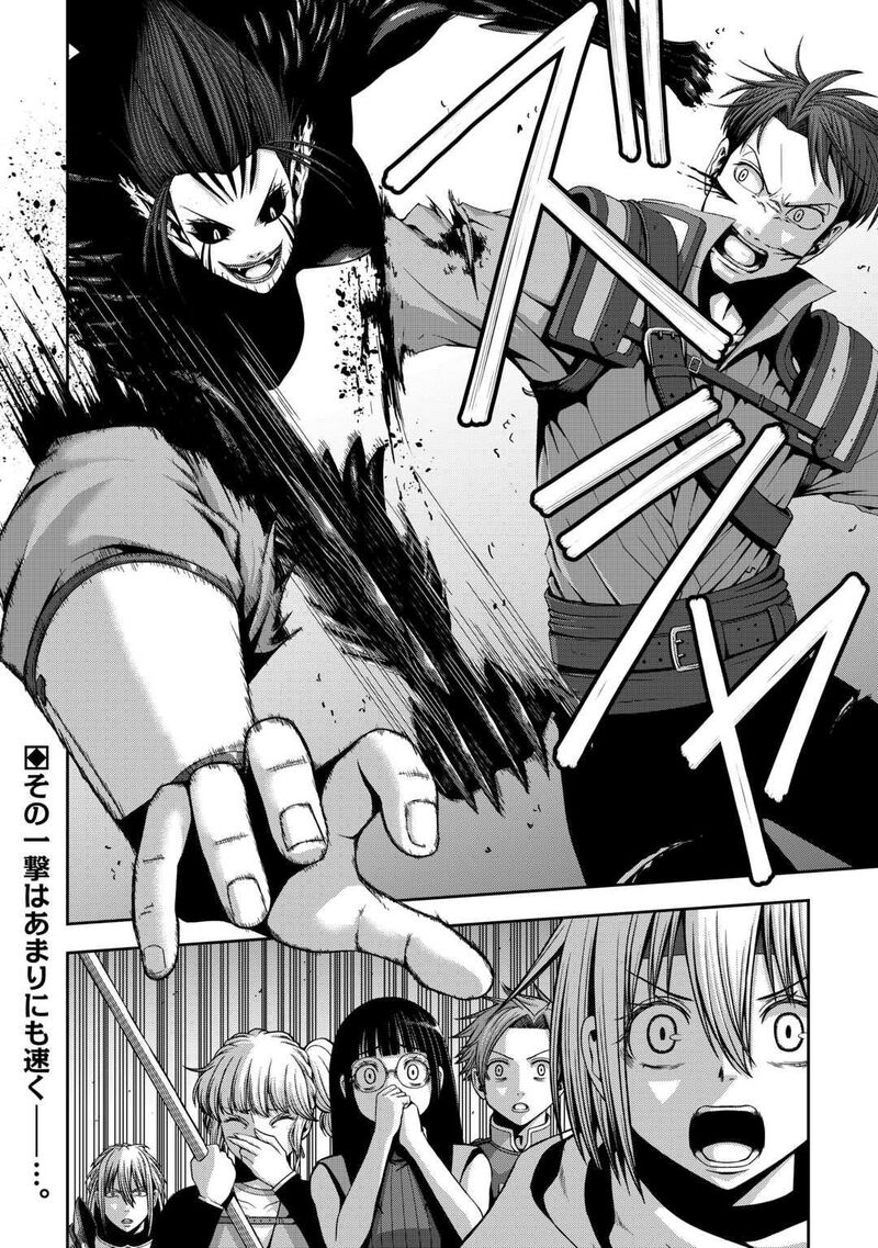 Isekai Nidome No Ossan Dou Kangaete Mo Koukousei Yuusha Yori Tsuyoi Chapter 19 Page 17