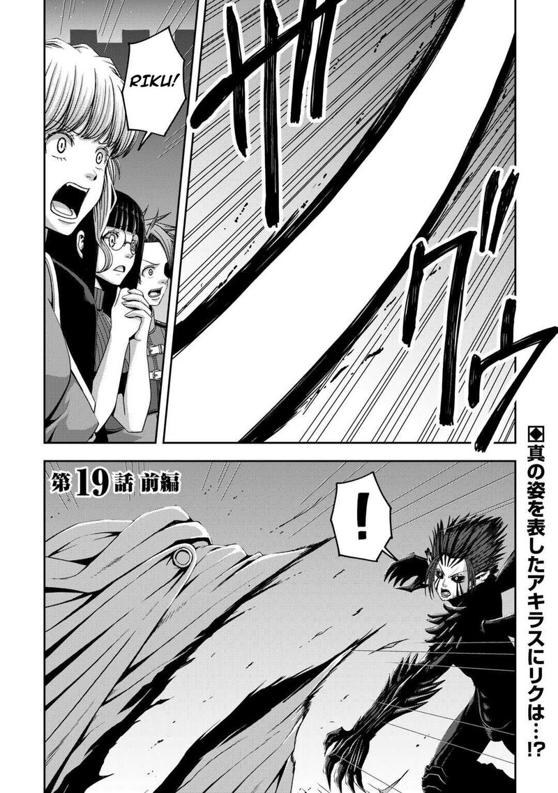 Isekai Nidome No Ossan Dou Kangaete Mo Koukousei Yuusha Yori Tsuyoi Chapter 19 Page 2