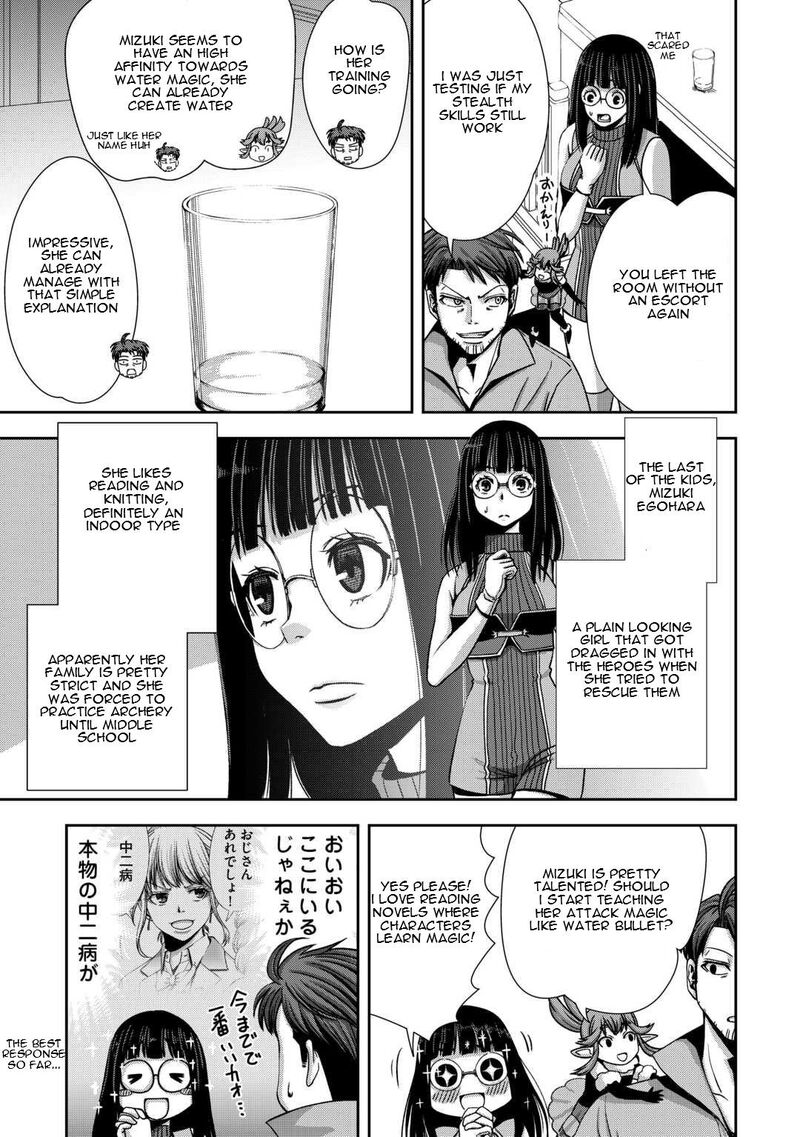 Isekai Nidome No Ossan Dou Kangaete Mo Koukousei Yuusha Yori Tsuyoi Chapter 2 Page 10