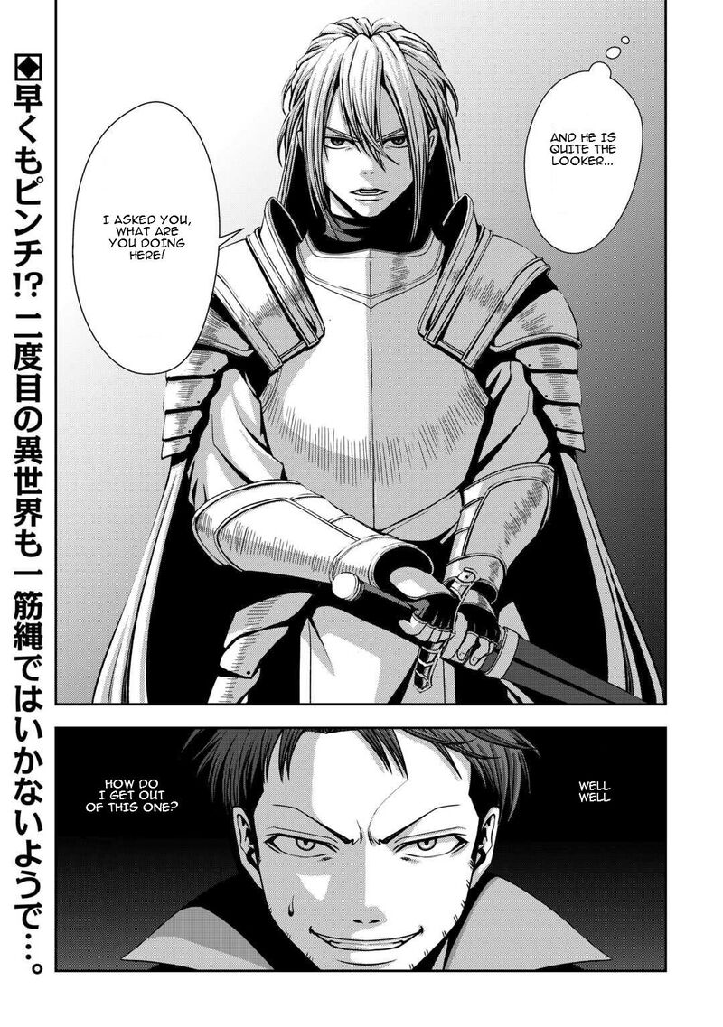 Isekai Nidome No Ossan Dou Kangaete Mo Koukousei Yuusha Yori Tsuyoi Chapter 2 Page 31