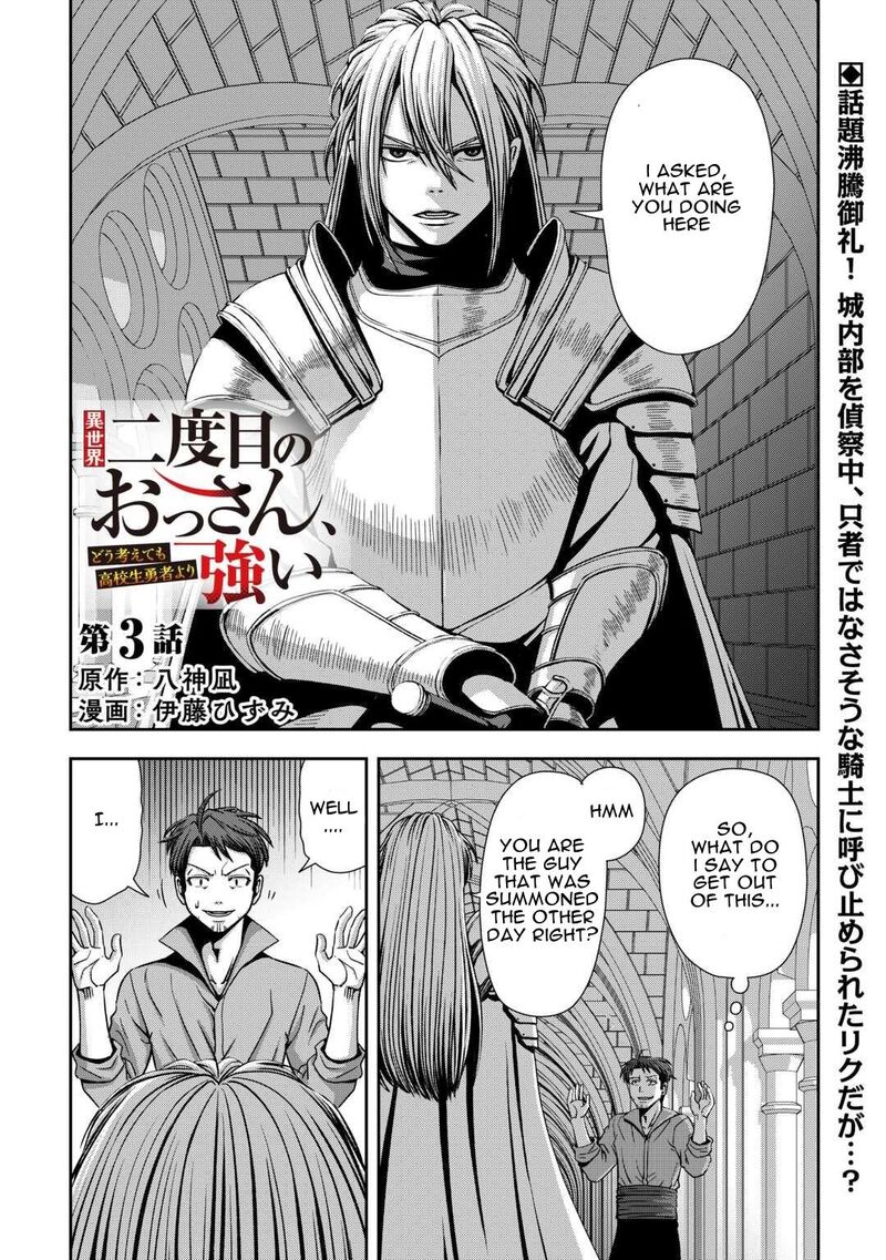 Isekai Nidome No Ossan Dou Kangaete Mo Koukousei Yuusha Yori Tsuyoi Chapter 3 Page 2