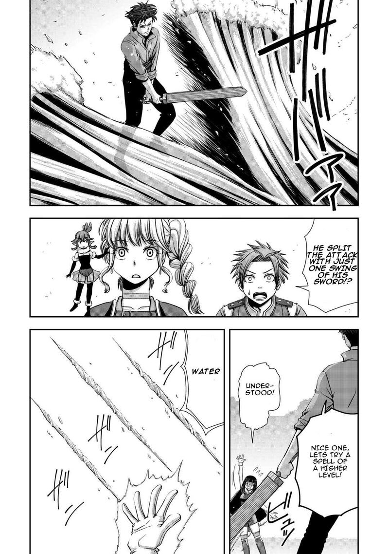 Isekai Nidome No Ossan Dou Kangaete Mo Koukousei Yuusha Yori Tsuyoi Chapter 3 Page 21