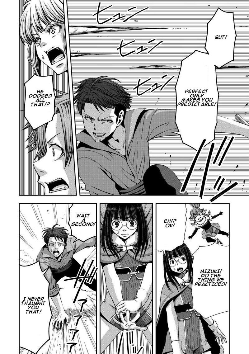 Isekai Nidome No Ossan Dou Kangaete Mo Koukousei Yuusha Yori Tsuyoi Chapter 3 Page 23