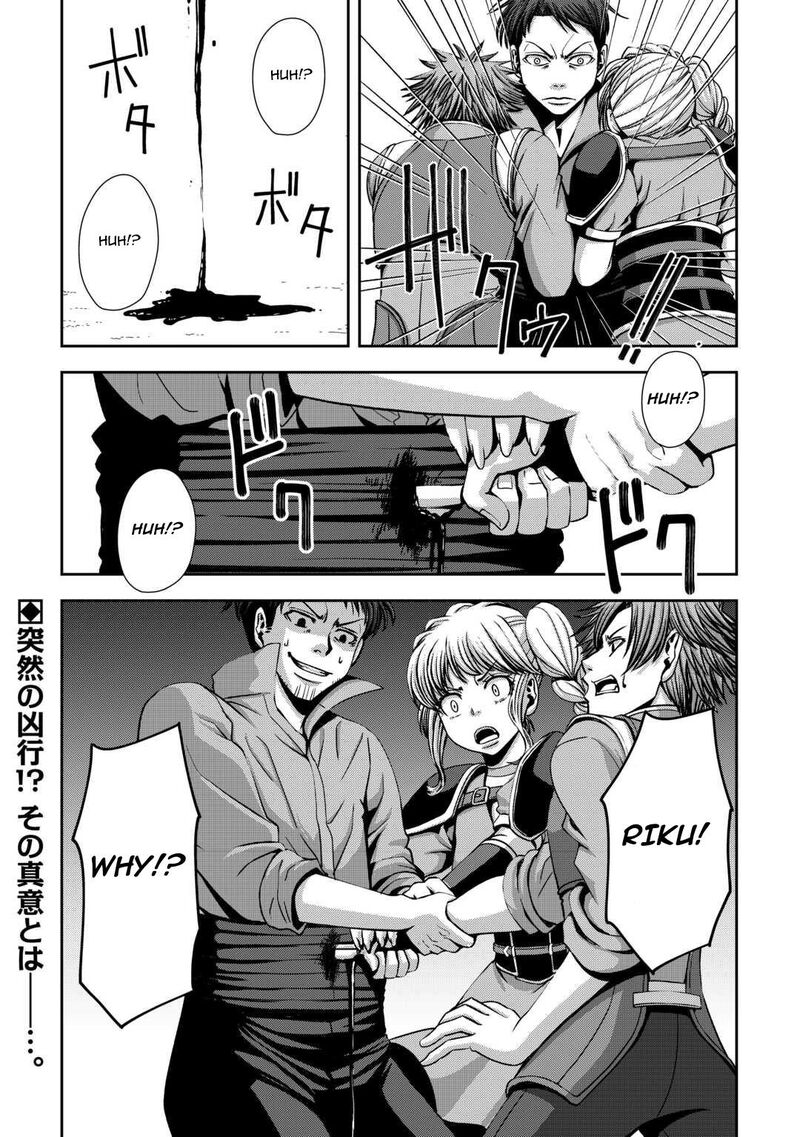 Isekai Nidome No Ossan Dou Kangaete Mo Koukousei Yuusha Yori Tsuyoi Chapter 3 Page 31