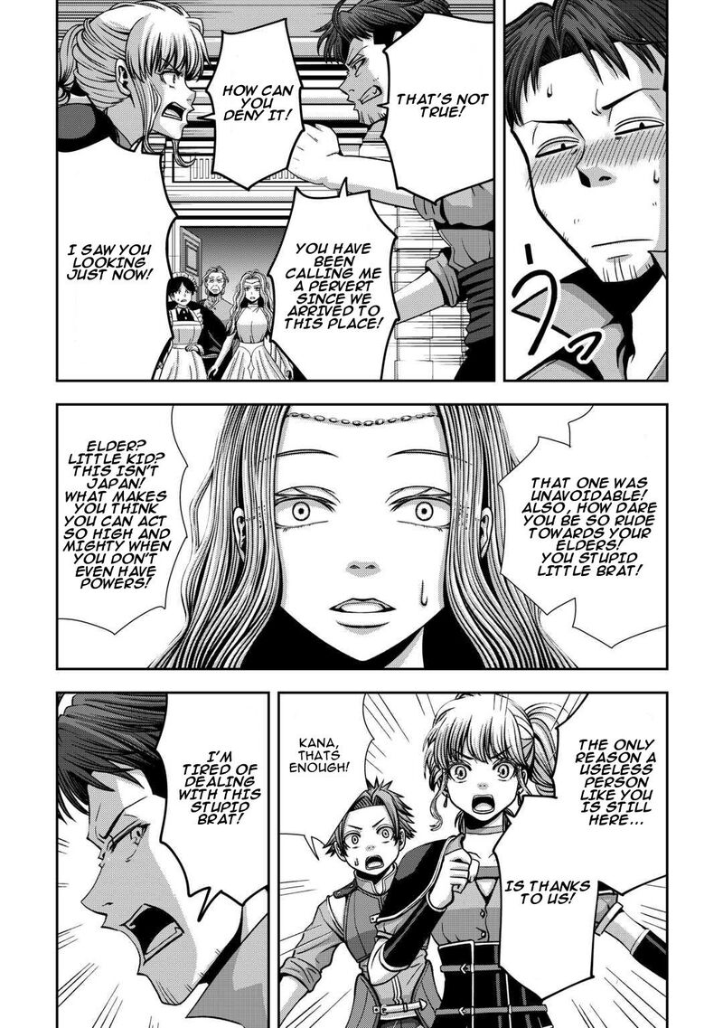 Isekai Nidome No Ossan Dou Kangaete Mo Koukousei Yuusha Yori Tsuyoi Chapter 4 Page 12