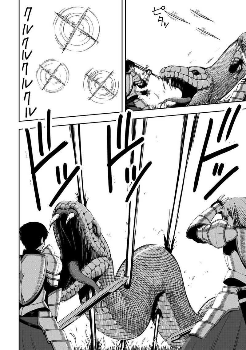 Isekai Nidome No Ossan Dou Kangaete Mo Koukousei Yuusha Yori Tsuyoi Chapter 7 Page 13