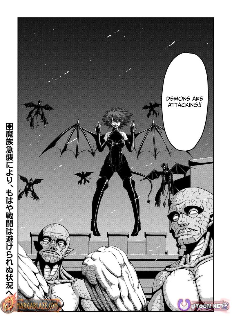 Isekai Nidome No Ossan Dou Kangaete Mo Koukousei Yuusha Yori Tsuyoi Chapter 8 Page 25