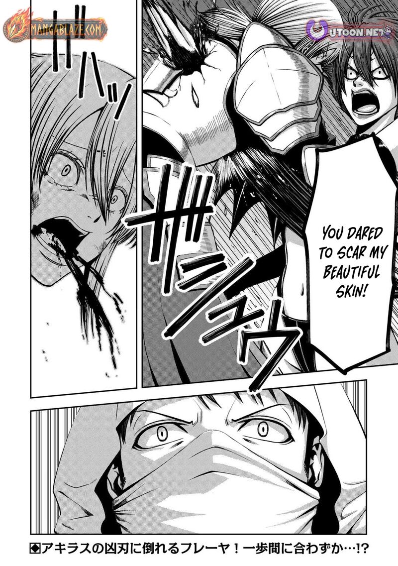 Isekai Nidome No Ossan Dou Kangaete Mo Koukousei Yuusha Yori Tsuyoi Chapter 9 Page 27