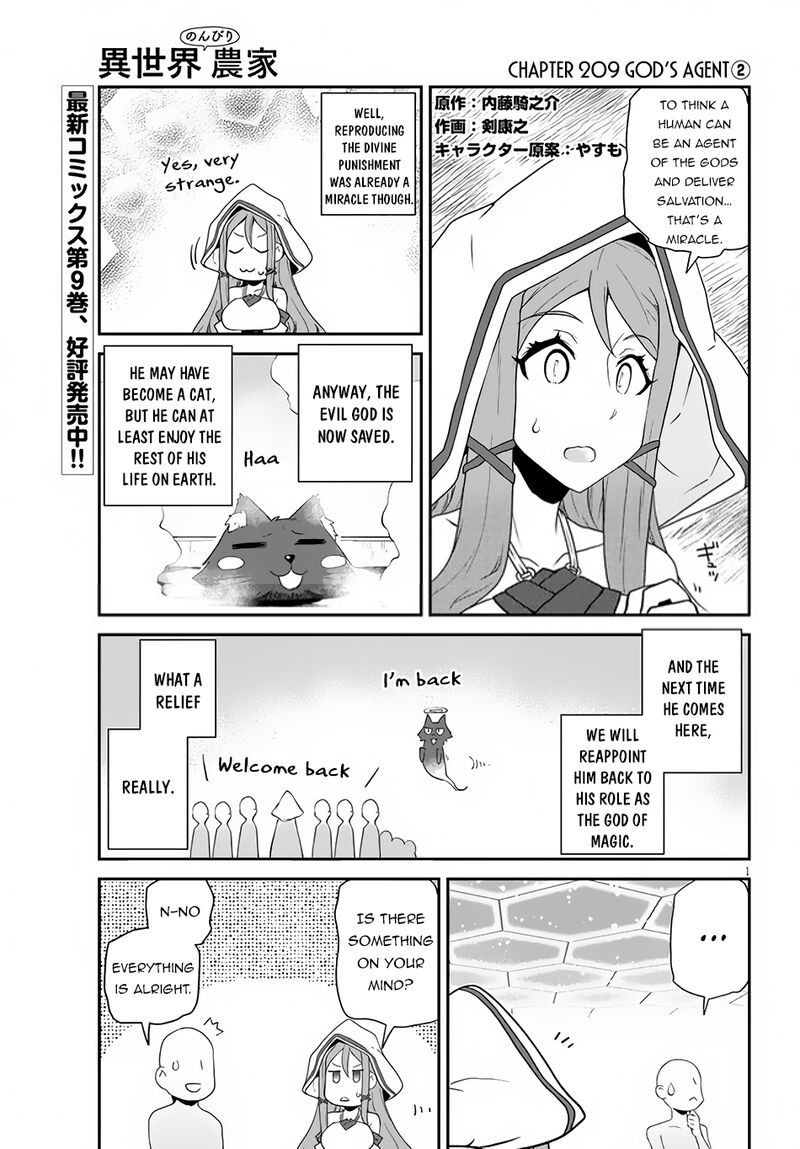 Isekai Nonbiri Nouka Chapter 209 Page 1