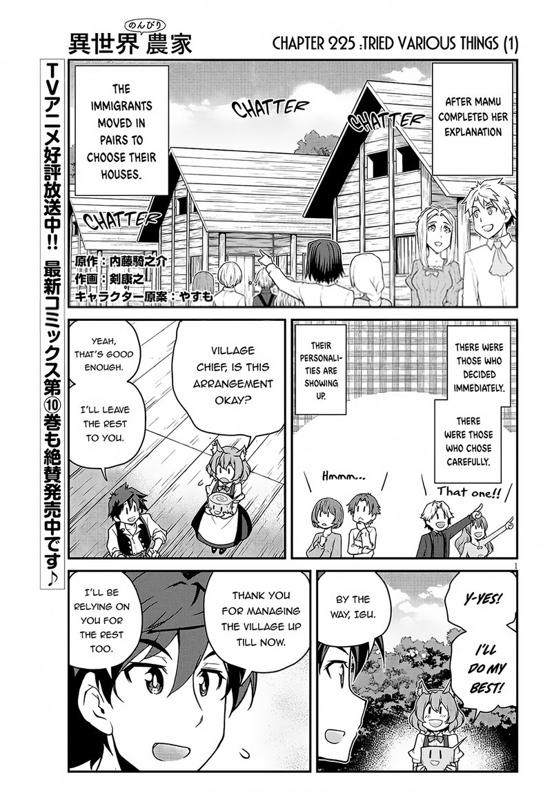 Isekai Nonbiri Nouka Chapter 225 Page 1