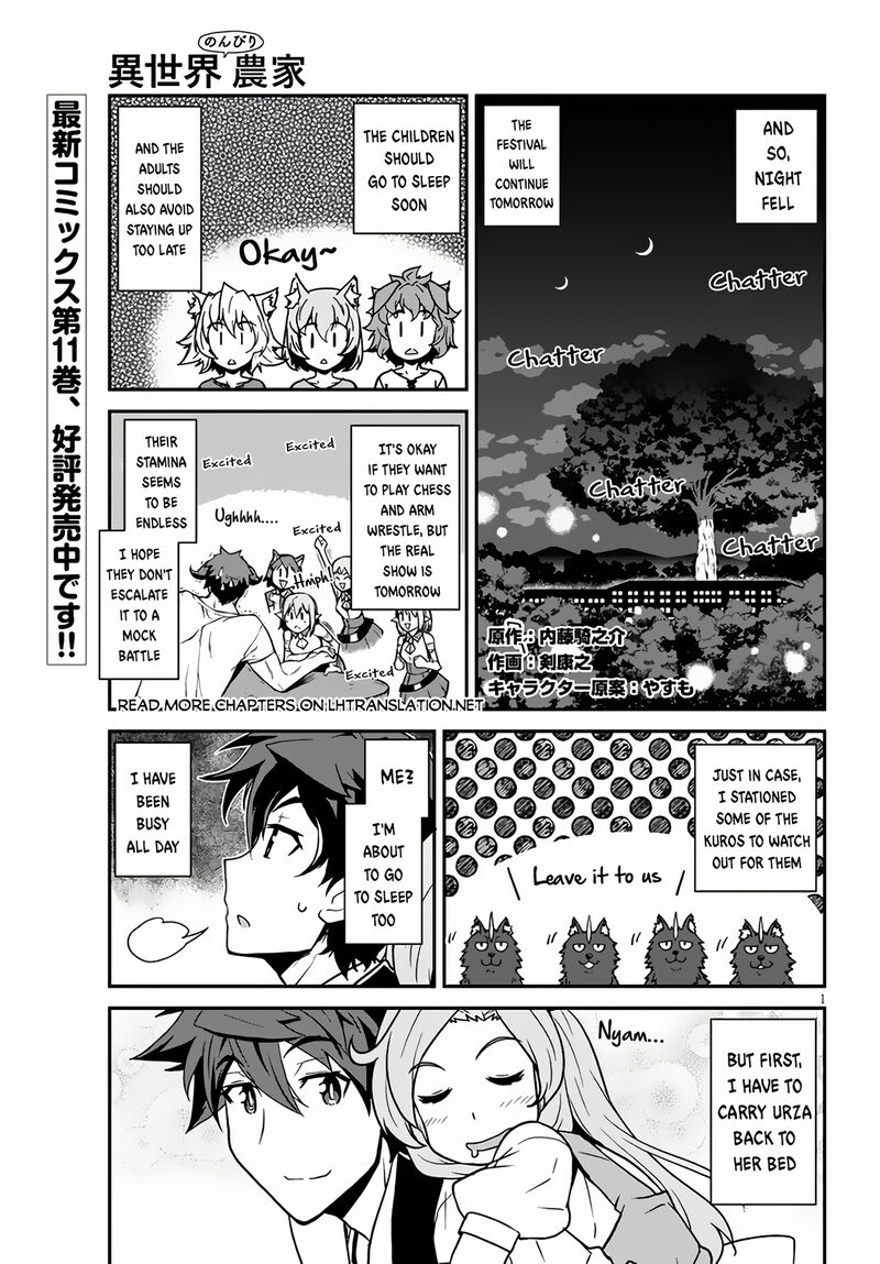 Isekai Nonbiri Nouka Chapter 235 Page 2