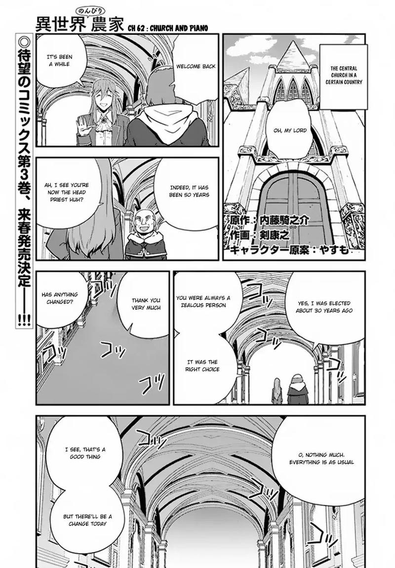 Isekai Nonbiri Nouka Chapter 62 Page 1