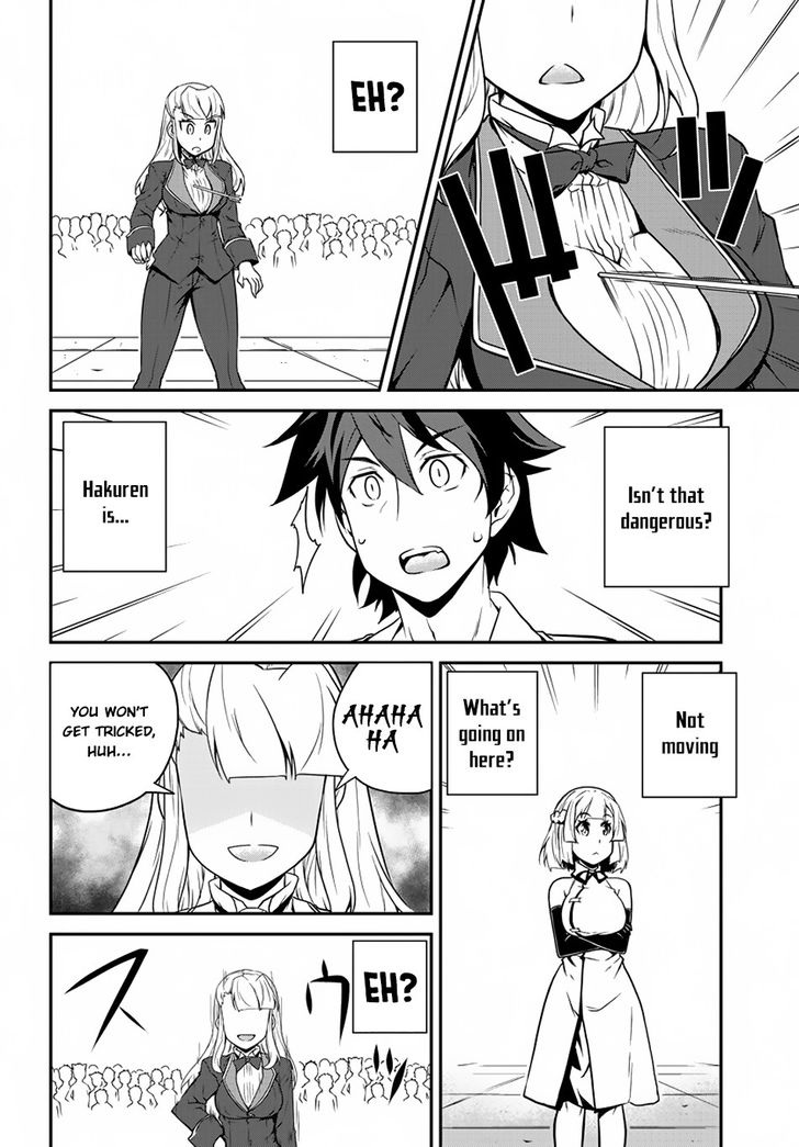 Isekai Nonbiri Nouka Chapter 75 Page 2