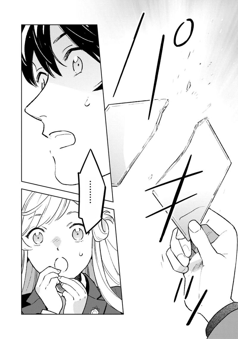 Isekai Nonbiri Sozai Saishu Seikatsu Chapter 15 Page 14