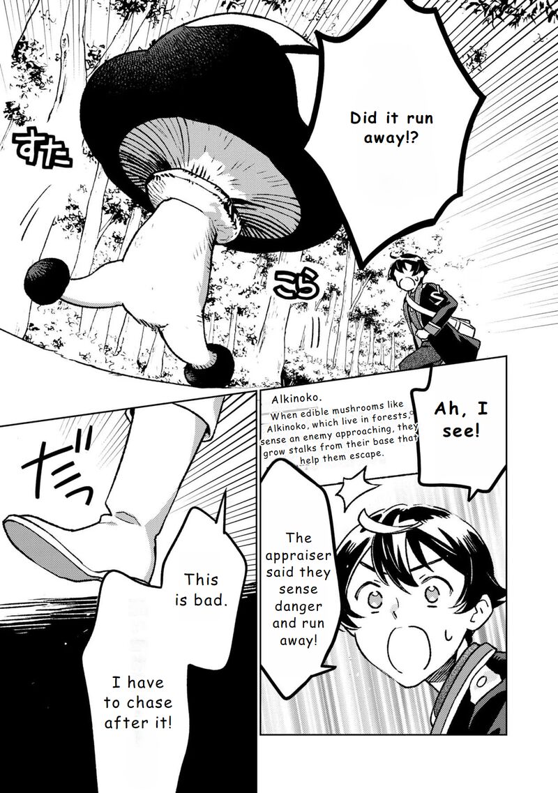 Isekai Nonbiri Sozai Saishu Seikatsu Chapter 16 Page 11